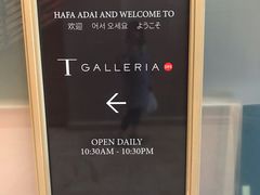 -DFS旗下塞班岛T广场(Saipan)