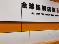 -张亮麻辣烫(三亚商品街店)