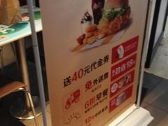 -麦当劳(龙之梦购物中心店)