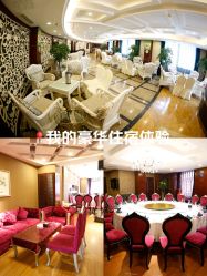 -四方阁酒楼·宴会厅(圣灯店)