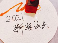-梧桐