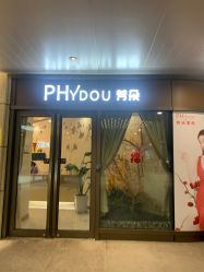 -芳朵美容养生SPA
