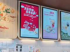 -Tims天好咖啡·贝果(凯德大峡谷购物中心店)