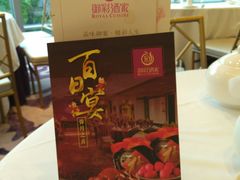 -御彩酒家(东风东路店)