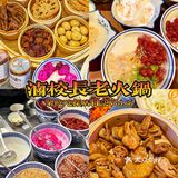 卤校长还是这么顶这么正！