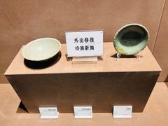 -马鞍山市博物馆