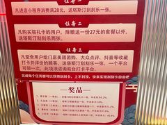 -塔斯汀中国汉堡(木渎店)