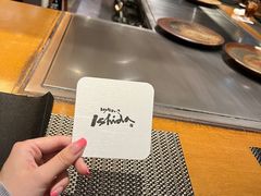 -神户牛排 石田屋(本店)