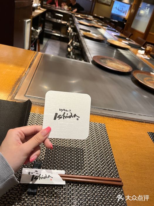 神户牛排 石田屋(本店)图片