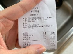 -罗森尼娜(德思勤店)