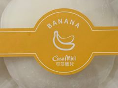 香蕉雪媚娘-可莎蜜兒(登云路店)