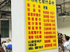 -标记美食新鲜猪杂(兴南大道店)