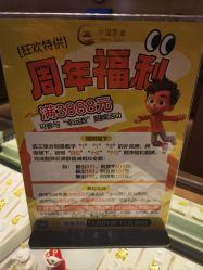 -中国黄金(北京旗舰店)