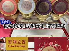 -山姆会员商店(上海浦东店)