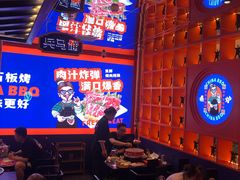 -秦炉烤肉(财富中心店)