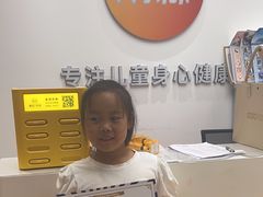 -金色雨林感统教育(北苑华贸天地店)