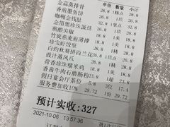 -寻味顺德·珍之宝酒楼(银钻店)