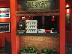 -绿茶餐厅(蓝色港湾店)