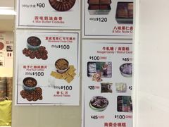 -珍妮曲奇聪明小熊(尖沙咀店)