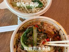 -重庆老字号·吴抄手·高豆花(T3航站楼店)