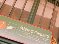-国色天乡三期陆地乐园