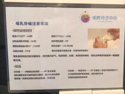 点击看大图 -明昇月子中心(番禺万达广场店)