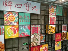 -肥仔文澳门猪骨煲(南京西路店)