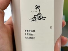 -喜茶(上海兴业太古汇店)