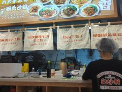 -白沙肴·长沙米粉.小炒湘菜(石厦时代广场店)