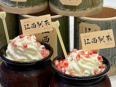 -KUNCHA鲲茶·江西制茶(铜锣湾店)