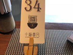 -十面春风·江南面馆(崇宁路店)