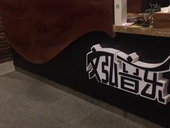 -苏州文弘音乐咖啡录音棚(东环路店)