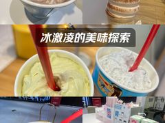 -DQ·蛋糕·冰淇淋(城南嘉园店)