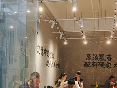 -蓉城西二道无名冒菜(西二道街店)