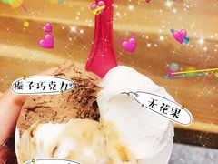 -Dal Cuore 达可芮冰淇淋(陕西北路店)