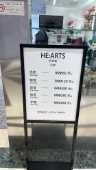 -HE·ARTS心沙龙