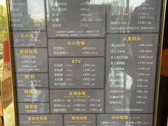 -太阳岛度假酒店