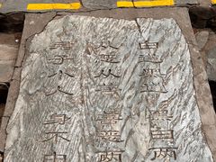 -京东石林峡风景区