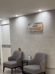 -深圳鹏爱秀琪医疗美容医院