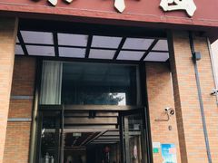 -聚丰园•湖鲜餐厅(阿红私房菜梅石路店)