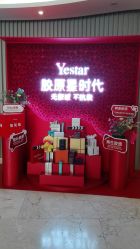 -Yestar重庆艺星医疗美容医院