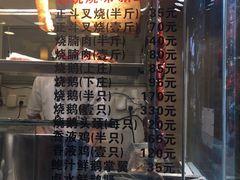 -丽的面家(多宝路店)