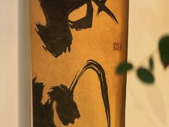 -成川茶店·潮汕工夫浓茶(万象店)