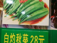 -番禺大岗仙庙烧鸡(芳村店)