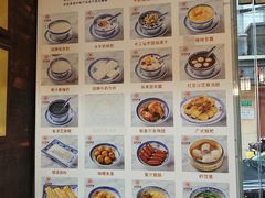 -双喜老铺(人民广场店)