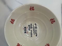 -鸿福面馆·非物质文化遗产(活力源店)