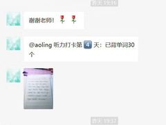 -环球雅思·托福·ALevel·OSSD·DSE·留学英语培训学校(体育西校区)