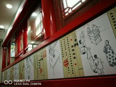 -四季美汤包(户部巷店)
