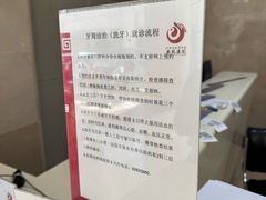 -中国中医科学院西苑医院(本部)