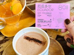 -MAISON门前杂货店